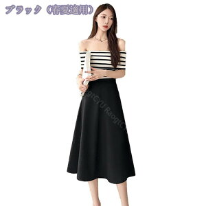 ロング フレアスカート 春夏 スカート ウエストゴム レディース ふんわり シンプル きれいめ 大人 30代 40代 50代 ファッション 卒園式 女性 婦人 膝丈 ミモレ丈 上品 フォーマル オフィス お受