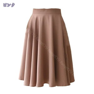 スカート ひざ丈 膝丈 フレア 黒 無地 オフィス ビジネス 普段着 通勤 仕事 OL レディース 台形 フレア aライン ひざ丈 レディース スカート フレア レディース きれいめ 落ち感 大人 可愛い A