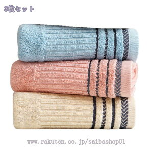 300�~OFF�N�[�|�� �^�I�� �R�b�g�� �t�F�C�X�^�I�� 3�F�Z�b�g ���� �R�ۖh�L �^�I�� �_�炩���G�� �ӂ��� �u�ԋz�� �o�X�^�I�� �z�e���A�X�|�[�c�ȂǂɍœK �ϋv�� �щH�������Ȃ� �_�炩��