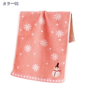 300~OFFN[| tFCX^I Zbg ܂Ƃߔ tFCX^I j̎q킢 ^I ۈ牀  Zbg ct ObY towel set ܂Ƃߔ ^I  v`Mtg ސE 