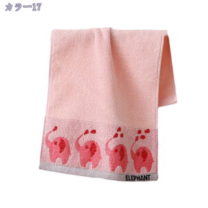 tFCX^I Zbg ܂Ƃߔ tFCX^I j̎q킢 ^I ۈ牀  Zbg ct ObY towel set ܂Ƃߔ ^I  v`Mtg ސE  ̎qv[