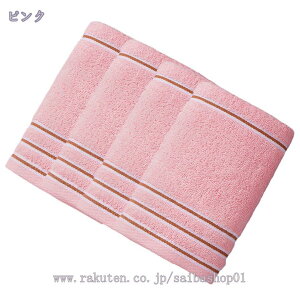 300~OFFN[|  tFCX^I 4Zbg ~joX^I 34×74cm 炩  Rbg  igɂ傤Ǘǂ towel ^I z щHȂ  ~j oX^I