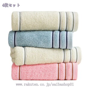 300~OFFN[|  tFCX^I 4Zbg ~joX^I 34×74cm 炩  Rbg  igɂ傤Ǘǂ towel ^I z щHȂ  ~j oX^I