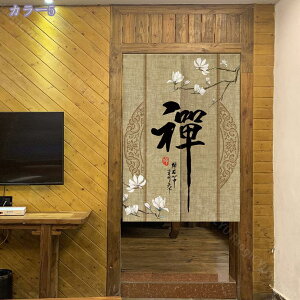 Ռ ̂  Lb` rO HX o a fMJ[e h h  Ԏd؂ J[e Vzj v[g ؕ Vv g ډB  䏊 ʏ  Lb