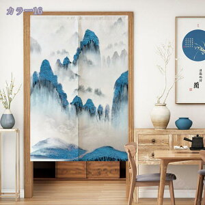中華風 のれん パーテーション 水墨 山水 絵 玄関 レトロ モダン 和風 暖簾 シンプル インテリア ファブリック 和風 のれん おしゃれ 目隠し オシャレ 模様替え 洋風 茶室 リビング キッチン
