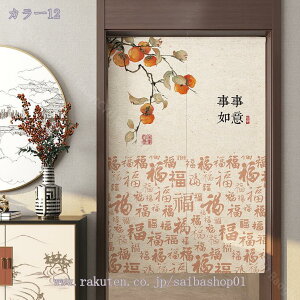 300~OFFN[| ˌJ[e ̂ Ռ Ԏd؂ g ؕ   O ˂_J[e ̂ a g ډB   Lb` rO 䏊 oX o HX h