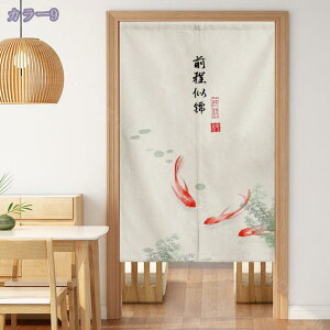 500�~OFF�N�[�|�� ���ؕ� �{�앗 �̂�� �������� ���g�� �g�� �V���v�� �ډB�� ������� ���Ԃ̂�� �^�y�X�g���[ �`���I �ˌ��J�[�e�� �V�N �͗l�ւ� ���� ���r���O �h�A �K�i�J�[�e�� �̂�