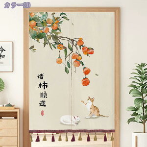 間仕切りカーテン ドアカーテン のれん 遮熱 断熱 厚手 間仕切り 部屋 階段 玄関 目隠し ショート丈 暖簾 和風 御洒落 ロング 新生活 インテリア お店 玄関 入り口 洗面所 和室 暖簾 ロング 階