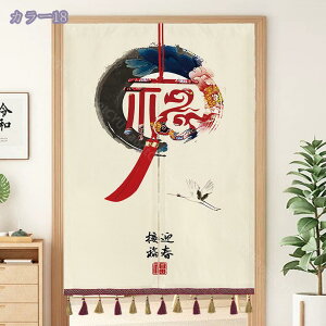 ̂  a a a Ԏd؂ J[e ^yXg[ fM ՌJ[e ̂ ^bZ g a 䟭 ډB[Ă rO CeA d؂ 1  Lb`