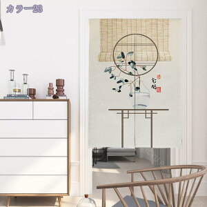 1600円OFFクーポン のれん ドアカーテン カフェカーテン 玄関用 部屋 花柄 遮光カーテン 店舗用 階段 窓 装飾 遮熱 可愛い 北欧風 和風 暖簾 リビングルーム 洗面所 台所用 間仕切り カーテン