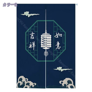 中華風 のれん 正月飾り 風水 暖簾 シンプル 目隠し おしゃれ 半間のれん タペストリー 伝統的 戸口カーテン 新年 模様替え 玄関 リビング ドア 階段カーテン のれん 暖簾 和風 モダン 鯉柄