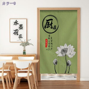 1000~OFFN[| ̂ Ԏd؂ J[e  O g a k  ډB J[e  n _  ̂ Ȃ Ռ ډB  ̂ Lb` rO 