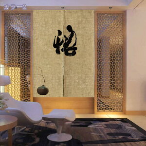 間仕切りカーテン のれん 目隠し レトロ 厚手 保温 ロング カーテン 断熱防寒 遮光カーテン おしゃれ ホーム仕切り 冷気遮断 防音 暖簾 シンプル カフェカーテン ショート 突っ張り棒カーテ