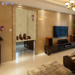 300~OFFN[| Ԏd؂J[e ̂ ډB g  ۉ O J[e fMh ՌJ[e  z[d؂ CՒf h g Vv JtFJ[e V[g 