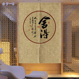 1000~OFFN[| Ԏd؂J[e ˂_ ̂ g J[e ډB d؂ Ռ fM CՒf  Ւf ng ؕ J  ̂ Vv O p[e[V 