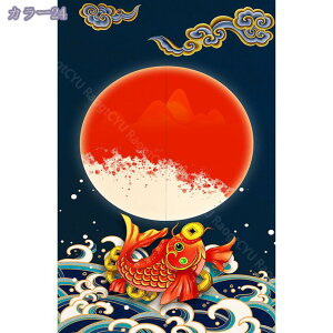 のれん 暖簾 和風 戸口カーテン かわいい お洒落 レトロ デザイン 和室 洋室 リビング 台所 洗面所 玄関用 中華風 のれん 間仕切り カーテン 目隠し 省エネ ファブリック 部屋飾り インテリア