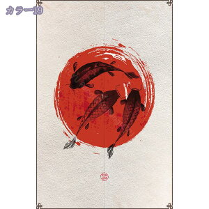 のれん 暖簾 和風 戸口カーテン かわいい お洒落 レトロ デザイン 和室 洋室 リビング 台所 洗面所 玄関用 中華風 のれん 間仕切り カーテン 目隠し 省エネ ファブリック 部屋飾り インテリア