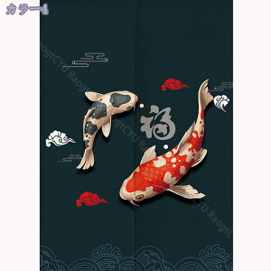 のれん 暖簾 和風 戸口カーテン かわいい お洒落 レトロ デザイン 和室 洋室 リビング 台所 洗面所 玄関用 中華風 のれん 間仕切り カーテン 目隠し 省エネ ファブリック 部屋飾り インテリア