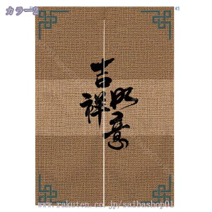 1600~OFFN[| g g   Ռ J[e ډB Ԏd؂ p[e[V Lb` HX ꖇ 䟭 ag â  O i` Ռ̂ 