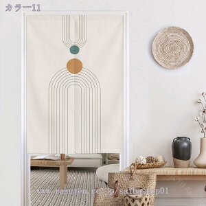 のれん ロング おしゃれ 厚手 間仕切り 脱衣所 ドアカーテン 爽やか 和風 見えにくい おもしろい 和風 柔らかい 春 夏 本棚 ロングカーテン 遮光カーテン 遮熱断熱 玄関カーテン 取付簡単 ナ