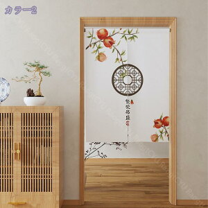 のれん 暖簾 和風 シンプル 間仕切り ロング おしゃれ 目隠し 花柄 のれん 北欧 レトロ 突っ張り棒 カーテン 暖簾 シンプル 脱衣所 玄関 ナチュラル インテリア 布 目隠しカーテン 遮光 模様