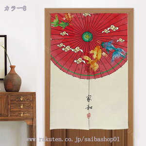 1000~OFFN[| ̂ Ռ g   Be[W O Ԏd؂ g J[e ډB Z O  􂦂 ϖՐ  hAJ[e JtFJ[e Lb` i