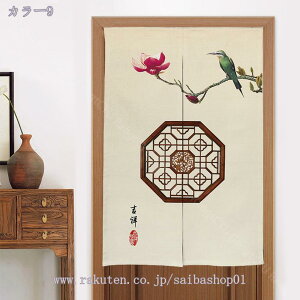 のれん 遮光 レトロ 風水 おしゃれ ヴィンテージ ロング丈 間仕切り 暖簾 カーテン 目隠し 短い ロング 厚手 洗える 耐磨耗性 玄関 ドアカーテン カフェカーテン キッチン 喫茶店 リビング 飲