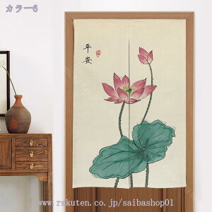 ̂ Ռ g   Be[W O Ԏd؂ g J[e ډB Z O  􂦂 ϖՐ  hAJ[e JtFJ[e Lb` iX rO 