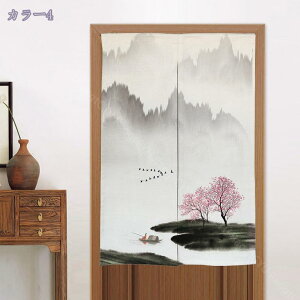 のれん 間仕切り 半間のれん レトロ 中華風 暖簾 和風 室内インテリア 玄関 バスルーム 目隠し 遮光 のれん おしゃれ 壁飾り タペストリー 目隠し カーテン 暖簾 間仕切りカーテン 茶室 和室