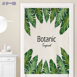 のれん 間仕切り ドアカーテン 目隠し リーフ柄 遮光のれん 暖簾 玄関 おしゃれ 飾り 階段 カフェカーテン 出入り口 断熱防寒 リビング 洗面所 台所 風呂 和室 居酒屋 飲食店 パーテーション