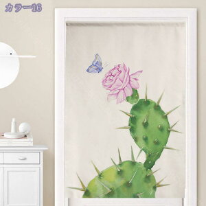 のれん 間仕切り ドアカーテン 目隠し リーフ柄 遮光のれん 暖簾 玄関 おしゃれ 飾り 階段 カフェカーテン 出入り口 断熱防寒 リビング 洗面所 台所 風呂 和室 居酒屋 飲食店 パーテーション