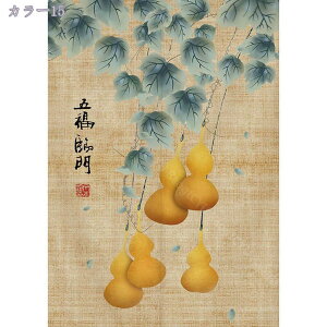 500~OFFN[| ̂  k O  J[e Ԏd؂ Eߏ g ɂ 낢 k g[ GKg u₩ m a t  zj v[g Ngp