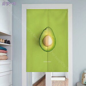 シンプル 遮光カーテン 北欧 ウォッシャブル おしゃれ リビング対応 1枚入り 遮光 のれん 省エネ 2分割れ 目隠し 無地 プレゼント 子供部屋 可愛い ファッション 防音 モダン ルームカーテン