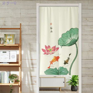 1000円OFFクーポン のれん 間仕切り カーテン おしゃれ ロング丈 暖簾 和風 北欧 玄関 目隠し カーテン 厚手 花柄 モダン 長め のれん 透けない 遮光 目隠し おしゃれ のれん 本棚 キッチン リビ