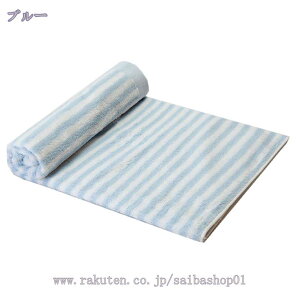 バスタオル フェイスタオル セット 34*75cm コットン 綿 豪華 タオルセット タオル バスタオル ホテル仕様 ふわふわ 厚手 吸水 ホテルタオル ギフト 母の日 プレゼント 実用的 bath towel set gift Rao