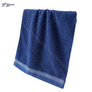 760円OFFクーポン フェイスタオル 2枚/4枚セット 34*74cm ふわふわ 柔らか肌触り 吸水速乾 ホテル仕様 タオル エステタオル 業務用 ギフト コットン ホテルタオル タオル サロンタオル スポーツ