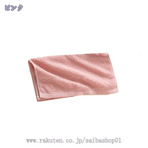 300~OFFN[| tFCX^I 2/4Zbg 75*35cm  n ԕ  g fC[[X ^I towel ^I tFCX oX^I z igɂ傤ǂ ^I z 