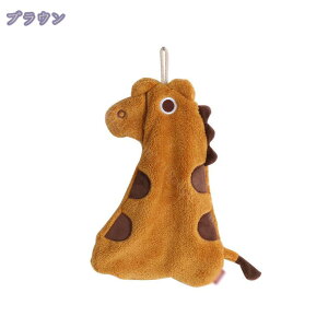 2枚 お手拭きタオル ループ付き かわいい恐竜のデザイン ハンドタオル 速乾 ふわふわ 吸水性 家庭用 キッチン 洗面台 リサイクル ハンドタオル タオル セット 吸水速乾 ハンド トイレ タオル