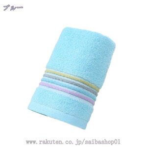 RۖhL tFCX^I 唻 傫 2Zbg rbOtFCX^I 35*75cm 炩    z igɂ傤Ǘǂ  towel ^I  ~j oX^I X|