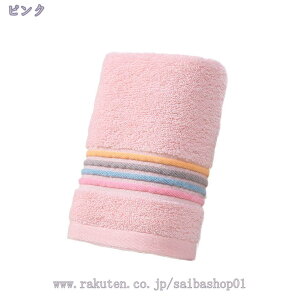 777~OFFN[|  tFCX^I 唻 傫 2Zbg rbOtFCX^I 35*75cm 炩  Rbg  igɂ傤Ǘǂ towel ^I z 4g/6g  ~