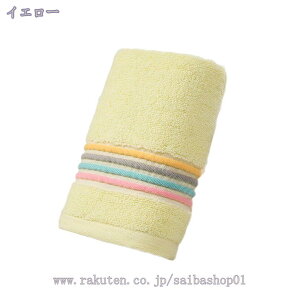777~OFFN[|  tFCX^I 唻 傫 2Zbg rbOtFCX^I 35*75cm 炩  Rbg  igɂ傤Ǘǂ towel ^I z 4g/6g  ~