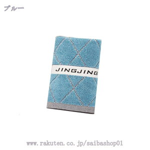 瞬間吸水 タオル とにかく乾きやすいタオル フェイスタオル 2枚/4枚組セット 34*72cm お肌をいたわる/優しい肌ざわり 吸水速乾 タオル 耐久性 部屋干し 業務用 タオル エステ タオル セット 綿