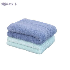 タオル フェイスタオル 柔らかい かわいい 無地 ふわふわ 肌触り 吸水 速乾 繊な速乾タオル 軽量 毛羽落ちしない バスタオル レディース メンズ カップル 女の子 用 2枚セット フェイスタオ