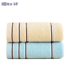 バスタオル フェイスタオル 柔らかい かわいい ボーター ふわふわ 肌触り 吸水 速乾 繊な速乾タオル 軽量 毛羽落ちしない バスタオル レディース メンズ カップル 女の子 用 セット フェイス