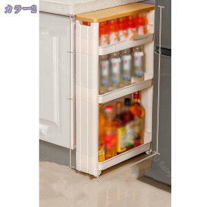 キッチンワゴン キャスター付き 収納棚 3段 キッチンラック サイドテーブル トイレ収納 軽量 キッチンカート 軽い キッチン 台所 洗面台 隙間 すき間 収納 スリム キッチン ワゴン ラック キ