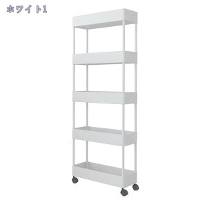 キッチンワゴン キッチンラック キャスター付き 収納棚 すきま収納 収納ワゴン キッチン 収納カート 隙間収納 おしゃれ 収納ラック 小物 台所 洗面所 収納ワゴン 台所収納 収納カート バス