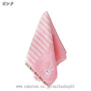 女の子 タオル セット フェイスタオル ミニバスタオル コットン 吸水速乾 フェイスタオル タオル 優しい肌触り 吸水 速乾 洗顔タオル 吸水速乾 ふわふわ サラサラ 快適 気持ちいい 肌触り 四