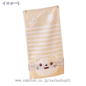 460~OFFN[| tFCX^I 2Zbg 25*50cm  LbY^I 킢L znh^I ^I ̎q p ~j^I   uԋz _炩ȔG RۖhL ƒ