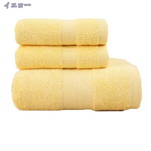 やわらか バスタオル 無地 タオル 3枚セット フェイスタオル バスタオル 速乾タオル 大判バスタオル 綿 バスタオル タオル 速乾タオル 父の日 保育園 入園準備 幼稚園 速乾 バスタオル 部屋