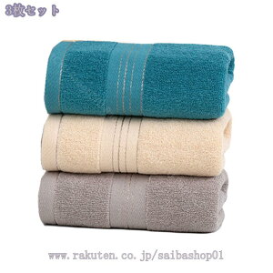 777�~OFF�N�[�|�� �^�I�� �o�X�^�I�� 3���Z�b�g �唻 ���炩 ������� �ȃo�X�^�I���Z�b�g ���i�g���ɂ��傤�Ǘǂ����� ���ɗD���� �z�� ���� �щH���o�Ȃ��f�C���[���[�X �z�� 3���g �z�e